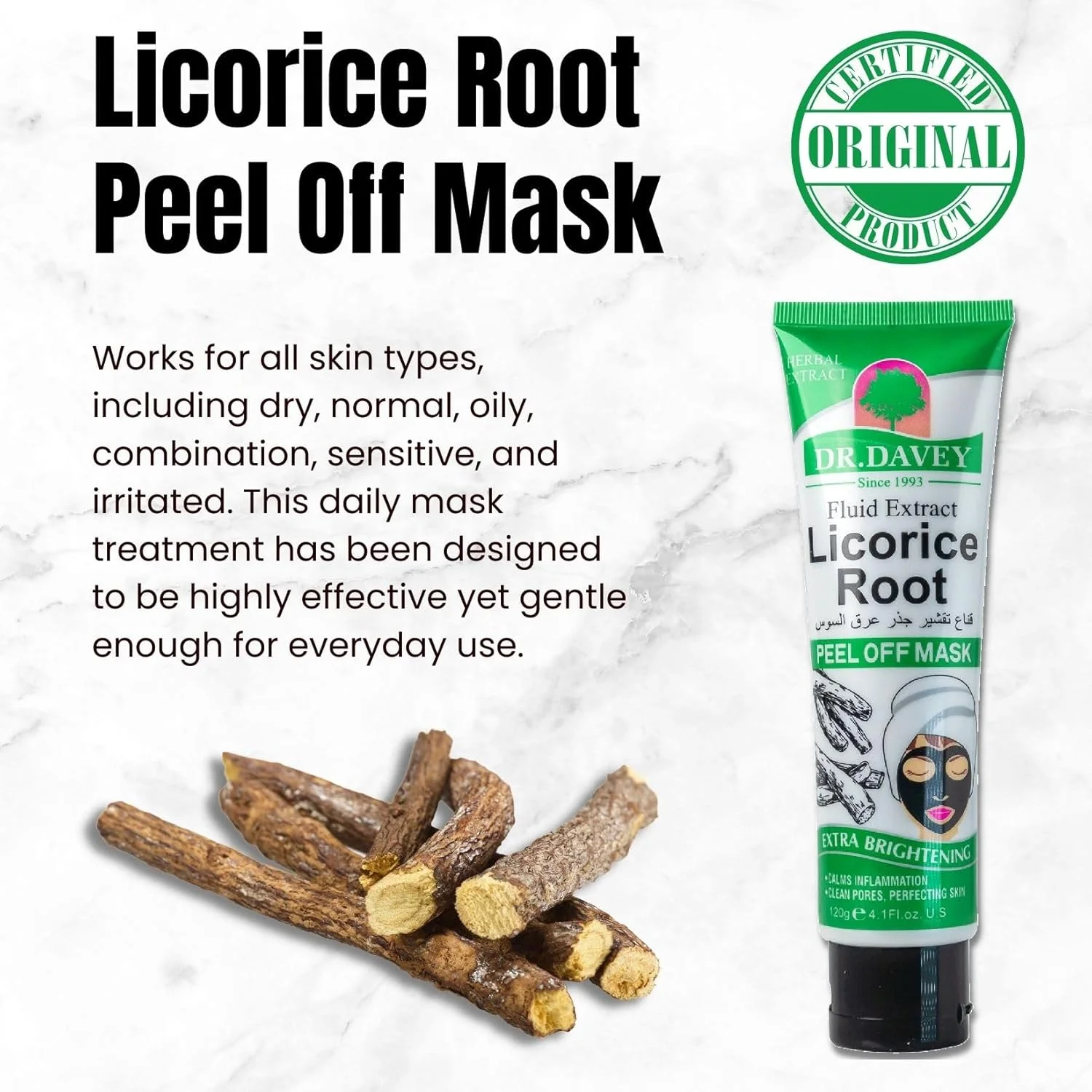 ماسک لایه بردار ریشه شیرین بیان Vineen، آبرسان، روشن کننده، پاک کننده عمیق، ضد جوش، کوچک کننده منافذ، از بین برنده جوش های سر سیاه و چربی - 120 گرم