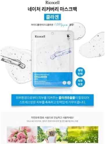 ۱۰ عدد ماسک صورت کلاژن اسنس کره‌ای - ماسک صورت آبرسان و تسکین‌دهنده حاوی پانتنول - ماسک ورقه‌ای خود مراقبتی ضد حساسیت برای انواع پوست - ماسک درمانی طبیعی (کلاژن)