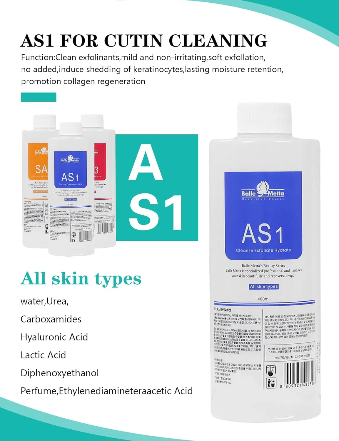 محلول لایه برداری آکوا AS1 SA2 AO3، سرم درم ابریژن حرفه ای سالنی برای دستگاه ماسک صورت مراقبت از پوست حباب کوچک (3 عدد 400 میلی لیتری)