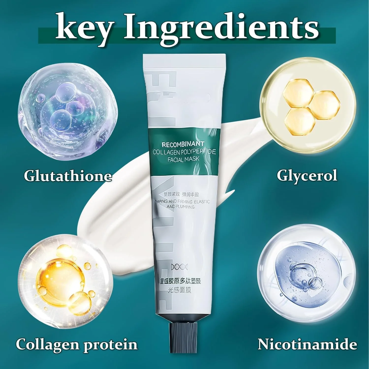 ماسک صورت لایه بردار حجم دهنده کلاژن تریفی، ماسک لیفتینگ عمیق ضد چروک برای سفت کردن پوست، ماسک صورت کلاژن مراقبت از پوست کره ای برای درمان زیبایی