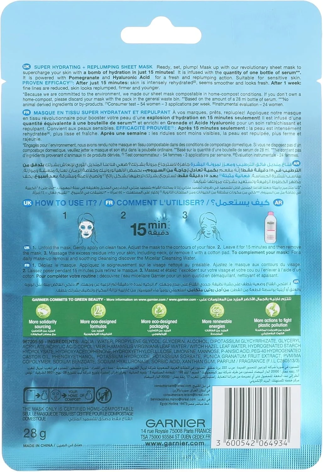 ماسک صورت آبرسان گارنیه مدل Hydra Bomb انار مناسب پوست کم آب، یک عدد