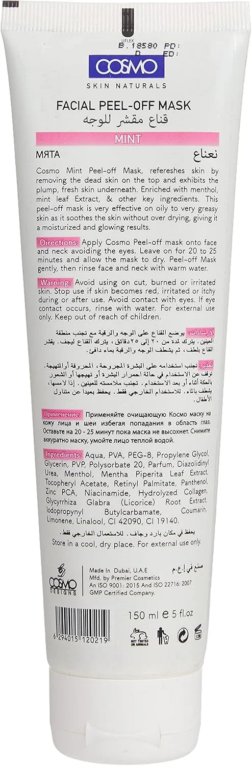 ماسک صورت نعنایی کاسمو (۱۵۰ میلی لیتر)