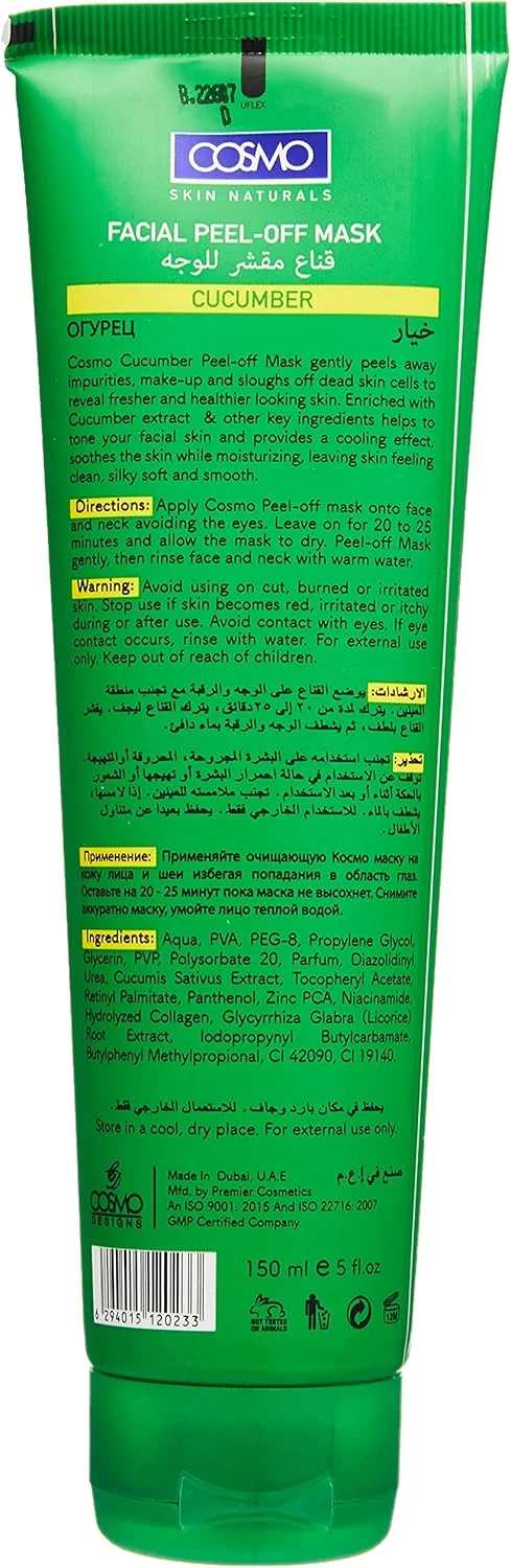 ماسک لایه بردار صورت خیار طراوت بخش Cosmo Skin Naturals - 150 میلی لیتر