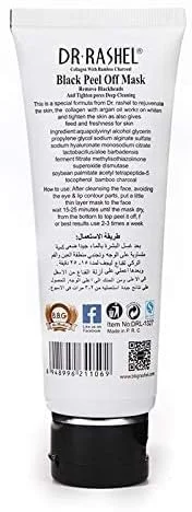 ماسک لایه بردار زغال بامبو دکتر راشل - از بین برنده جوش های سرسیاه