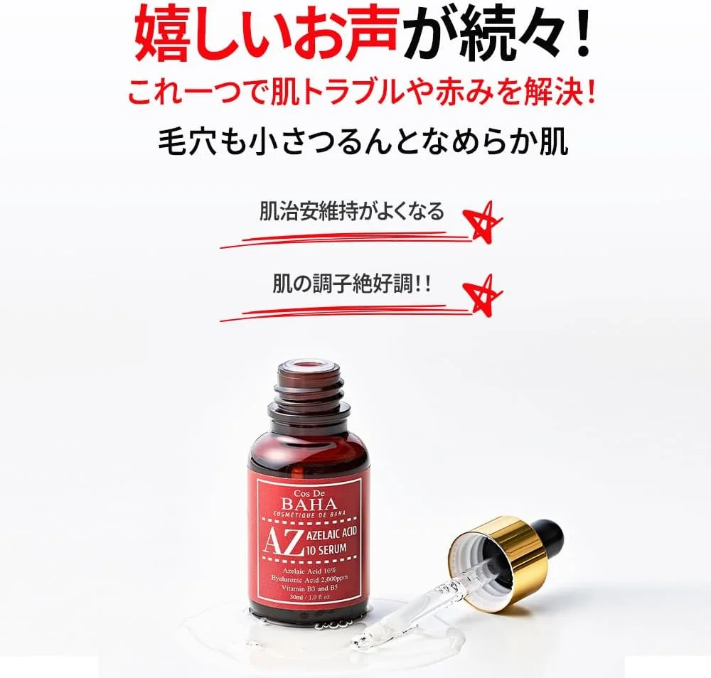 سرم صورت آزلائیک اسید 10% Cos De BAHA با نیاسینامید - محصول مراقبت سریع پوست + کاهش جای جوش کیستی + تسکین قرمزی صورت + جوش سرسیاه، 30 میلی لیتر
