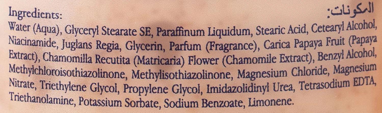 اسکراب صورت و بدن پاپایا بایو اسکین کر، 500 میلی لیتر اسکراب صورت و بدن پاپایا بایو اسکین کر، 500 میلی لیتر