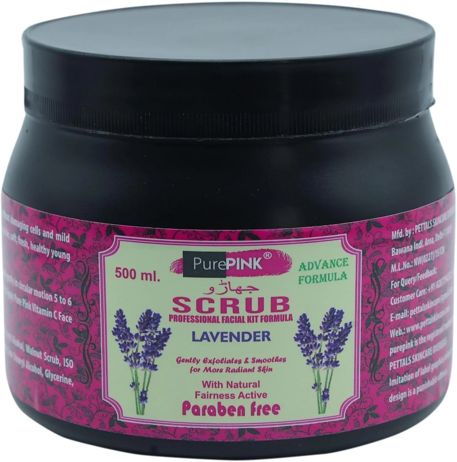 اسکراب صورت لوندر PurePINK مناسب بانوان و آقایان | اسکراب لایه بردار ملایم صورت برای پوست خشک و چرب | روشن کننده و پاک کننده عمیق 500 میلی لیتر
