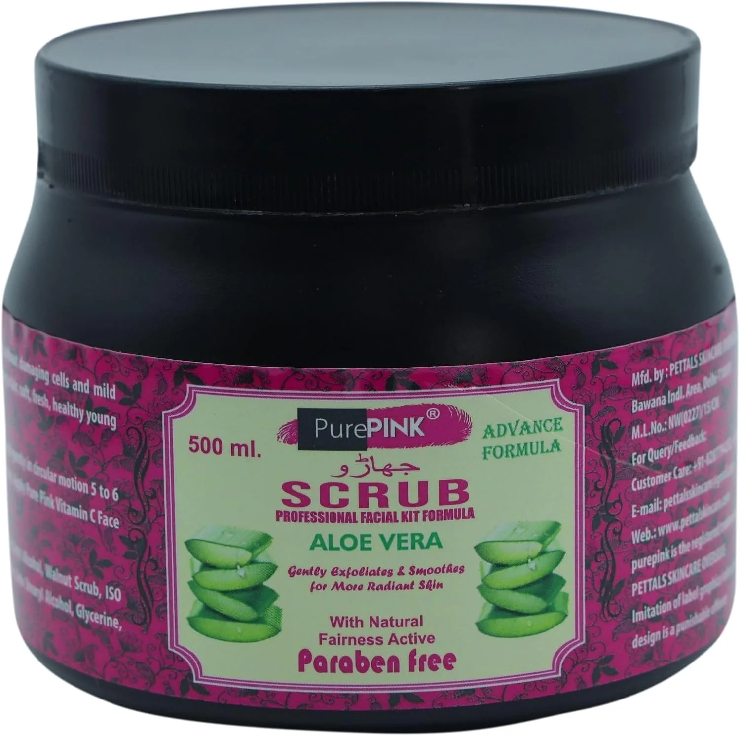 اسکراب صورت آلوئه ورا PurePINK مناسب برای خانم ها و آقایان | اسکراب ملایم لایه بردار صورت برای پوست های خشک و چرب | روشن کننده و پاک کننده عمیق 500 میلی لیتر
