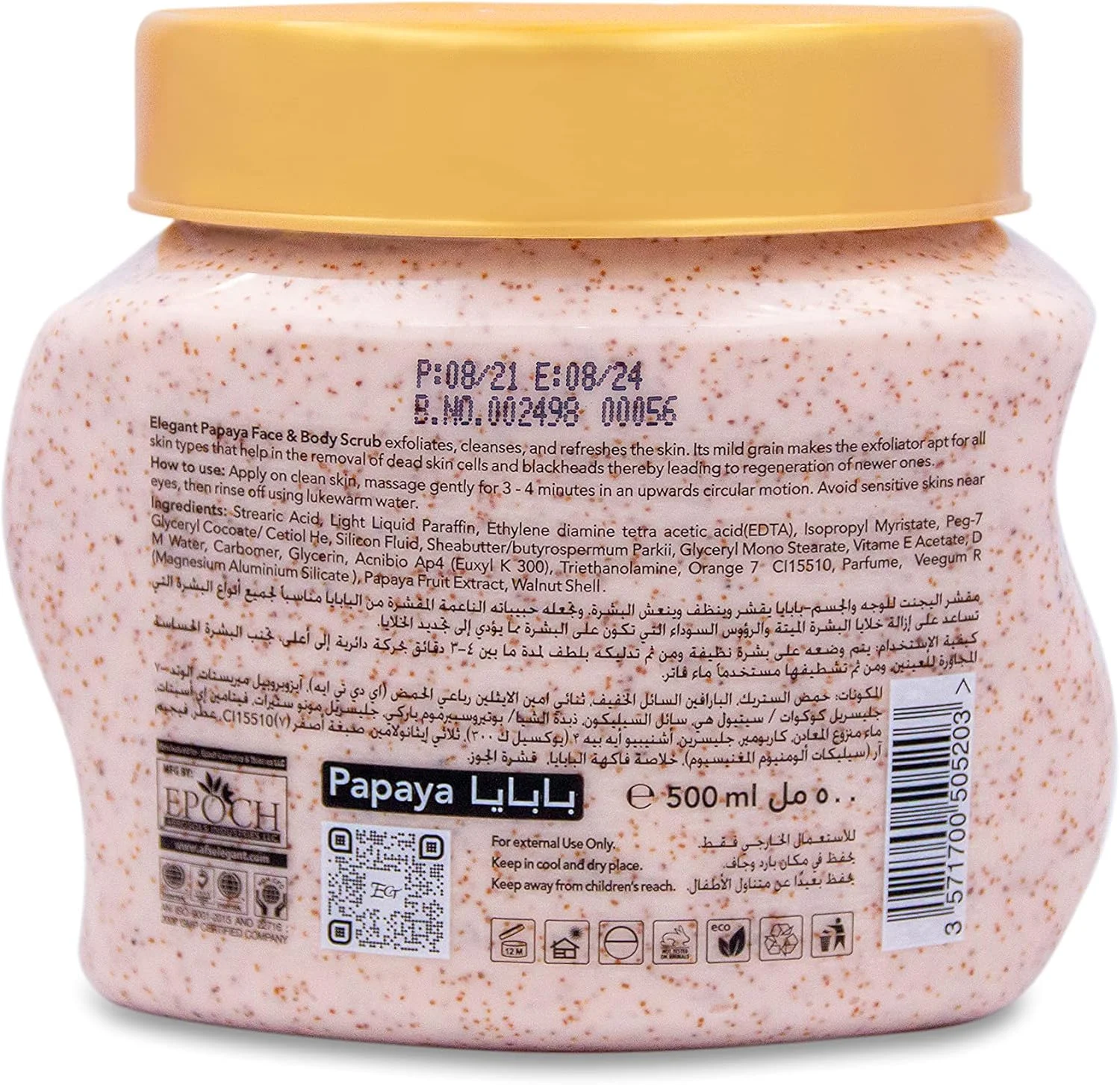 اسکراب صورت و بدن پاپایای تازه و شاداب | 500 میلی لیتر | اسکراب پاک کننده و لایه بردار عمیق، لایه بردار صورت برای پوست سالم و صاف، عصاره های طبیعی برای مرطوب کردن – 500ML
