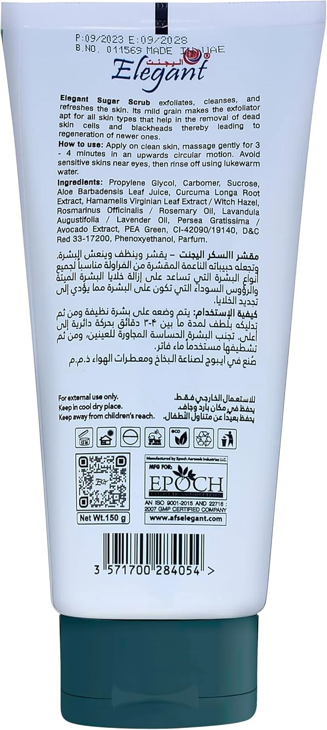 اسکراب شکر لایه بردار ظریف – شکر + آووکادو – 150 گرم – اسکراب شکر دست، صورت و بدن از AFS; برای پوستی سفت و هیدراته، بدون پارابن و بدون تست حیوانی