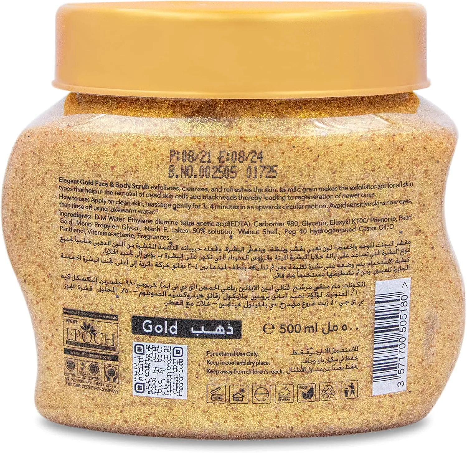 اسکراب صورت و بدن طلایی مجلل | 500 میلی لیتر | اسکراب پاک کننده عمیق و لایه بردار، لایه بردار صورت برای پوست سالم و صاف، عصاره های طبیعی برای مرطوب کننده - 500 میلی لیتر اسکراب صورت و بدن طلایی مجلل | 500 میلی لیتر | اسکراب پاک کننده عمیق و لایه بردار، لایه بردار صورت برای پوست سالم و صاف، عصاره های طبیعی برای مرطوب کننده - 500 میلی لیتر