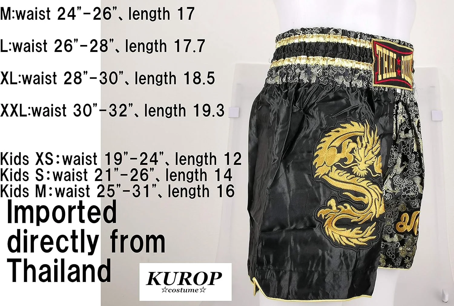 شورت ورزشی رزمی کوروپ، مناسب بوکس، موای تای، هنرهای رزمی ترکیبی، کیک بوکسینگ و سایر ورزش های رزمی