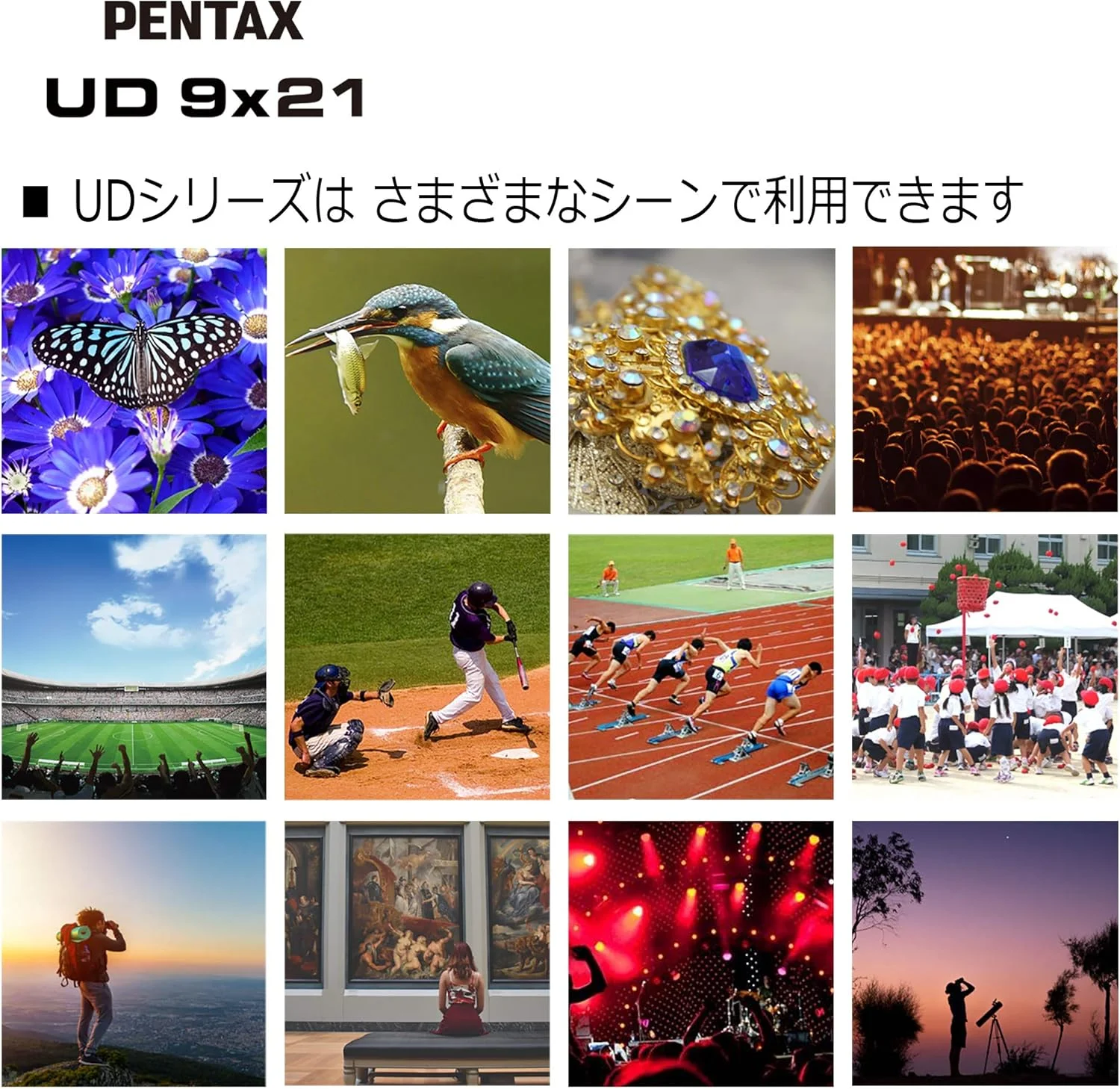 دوربین دوچشمی PENTAX UD 9x21 - سرمه ای. میدان دید روشن و واضح، بدنه سبک وزن با منشور سقفی، اپتیک کاملاً چند لایه، بزرگنمایی 9 برابر، ایده آل برای کنسرت ها، ورزش، مسافرت.