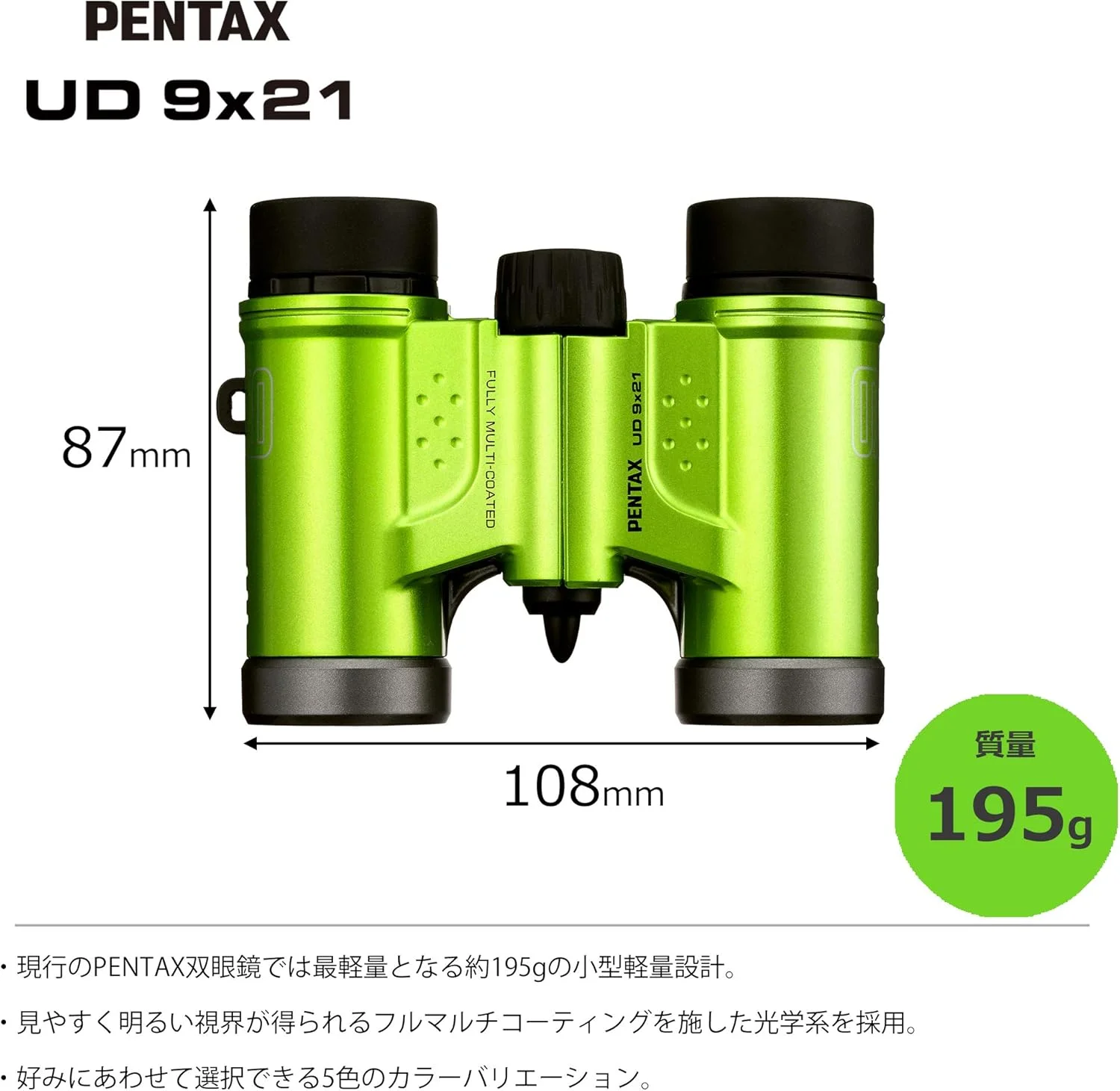 دوربین دوچشمی پنتاکس 61813 UD 9x21 - سرمه ای. میدان دید روشن و واضح، بدنه سبک وزن با منشور سقفی، اپتیک کاملاً چند لایه، بزرگنمایی 9 برابر، ایده آل برای کنسرت ها، ورزش، مسافرت، سبز دوربین دوچشمی پنتاکس 61813 UD 9x21 - سرمه ای. میدان دید روشن و واضح، بدنه سبک وزن با منشور سقفی، اپتیک کاملاً چند لایه، بزرگنمایی 9 برابر، ایده آل برای کنسرت ها، ورزش، مسافرت، سبز