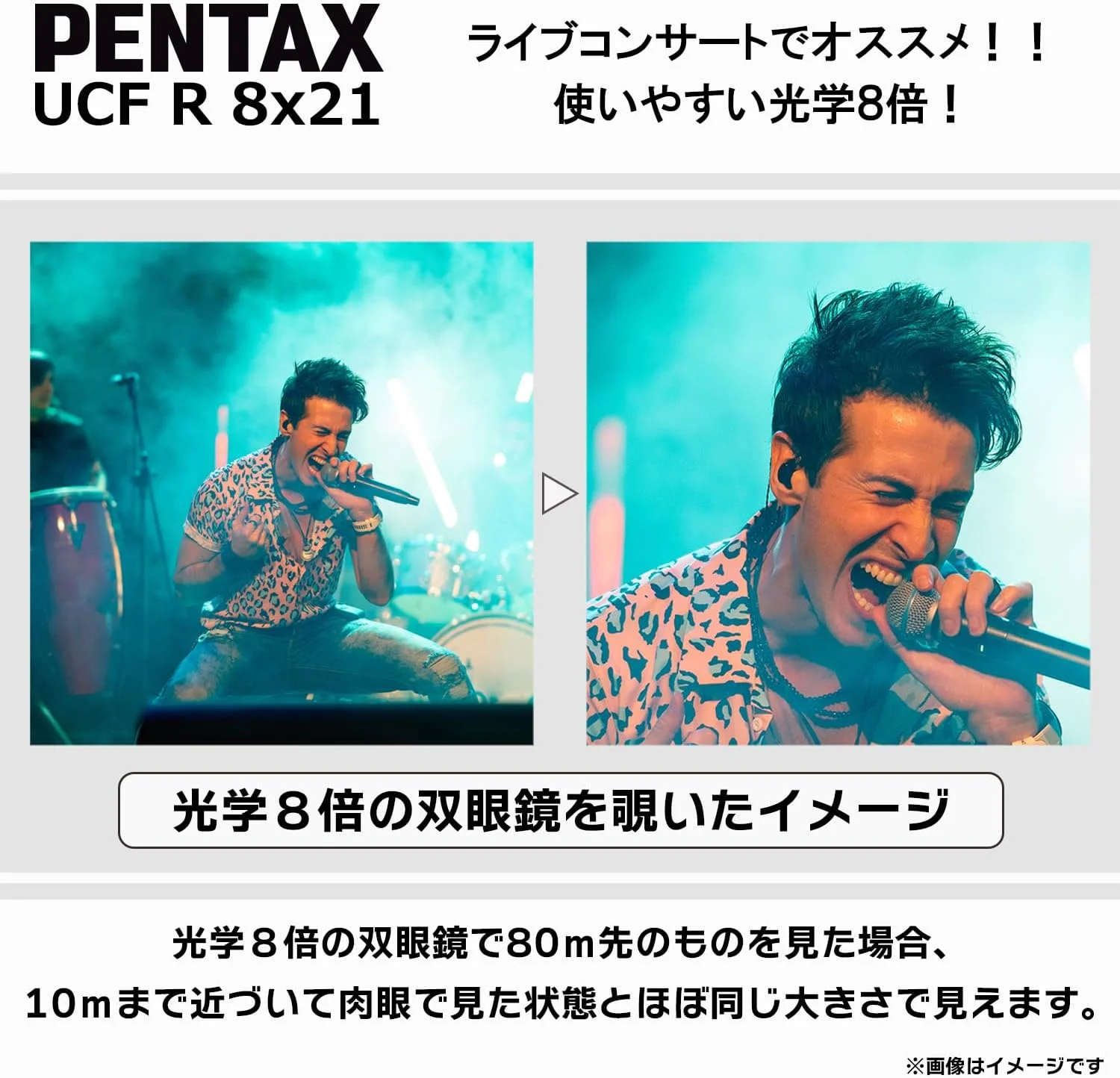 دوربین دوچشمی منشور Porro Pentax 8x21 UCF R دوربین دوچشمی منشور Porro Pentax 8x21 UCF R