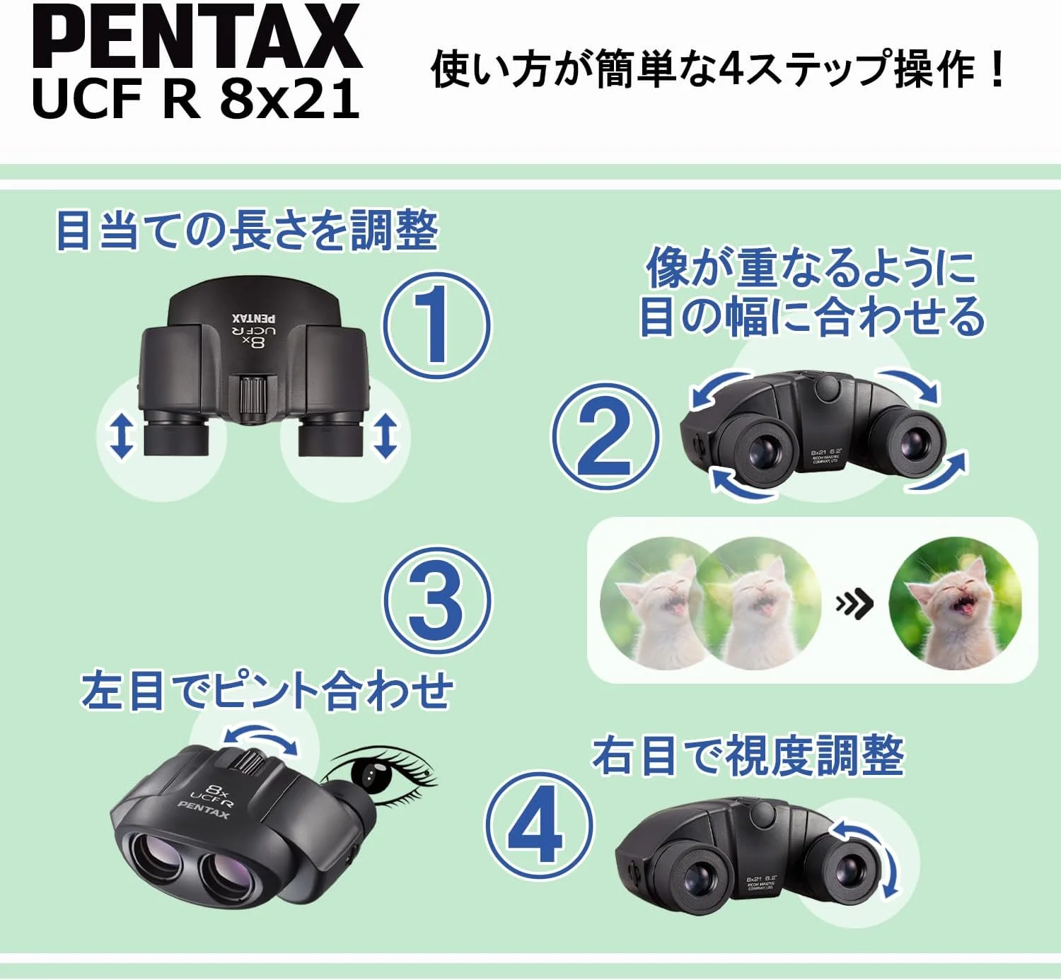 دوربین دوچشمی منشور Porro Pentax 8x21 UCF R دوربین دوچشمی منشور Porro Pentax 8x21 UCF R