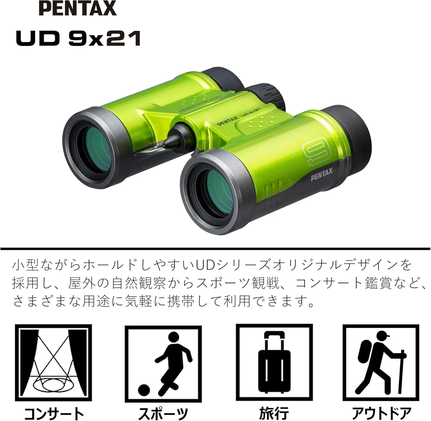 دوربین دوچشمی پنتاکس 61813 UD 9x21 - سرمه ای. میدان دید روشن و واضح، بدنه سبک وزن با منشور سقفی، اپتیک کاملاً چند لایه، بزرگنمایی 9 برابر، ایده آل برای کنسرت ها، ورزش، مسافرت، سبز دوربین دوچشمی پنتاکس 61813 UD 9x21 - سرمه ای. میدان دید روشن و واضح، بدنه سبک وزن با منشور سقفی، اپتیک کاملاً چند لایه، بزرگنمایی 9 برابر، ایده آل برای کنسرت ها، ورزش، مسافرت، سبز