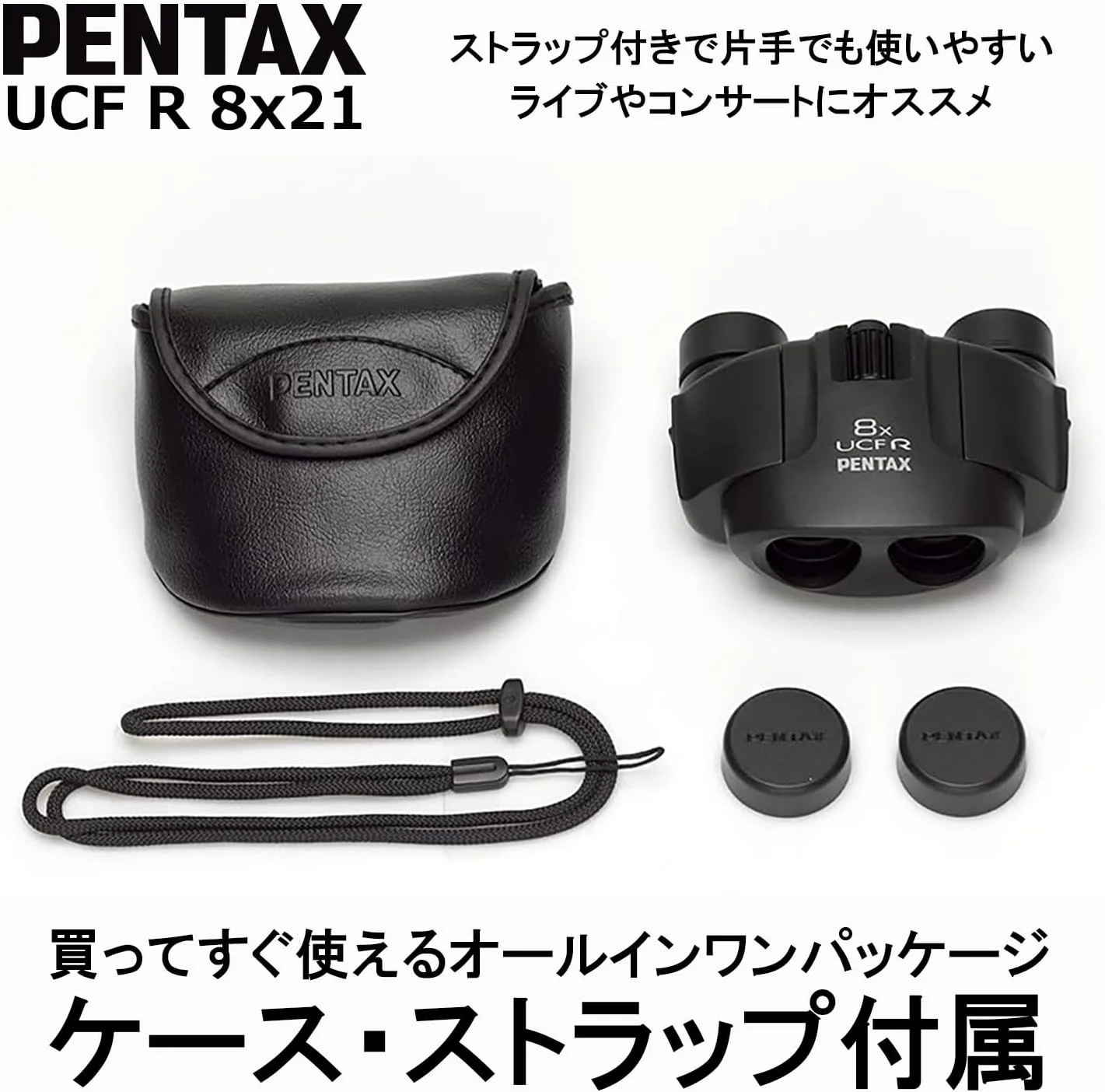 دوربین دوچشمی منشور Porro Pentax 8x21 UCF R دوربین دوچشمی منشور Porro Pentax 8x21 UCF R