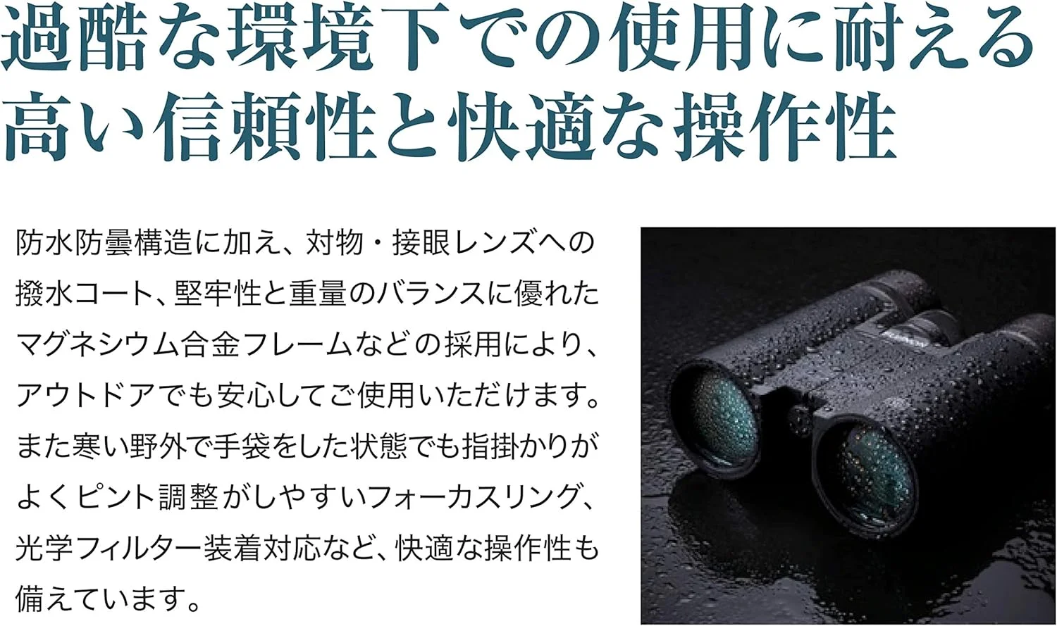 دوربین دوچشمی فوجی فیلم HYPER-CLARITY HC10x42، بزرگنمایی 10 برابر با قطر زیاد، ضد آب برای استفاده روزانه