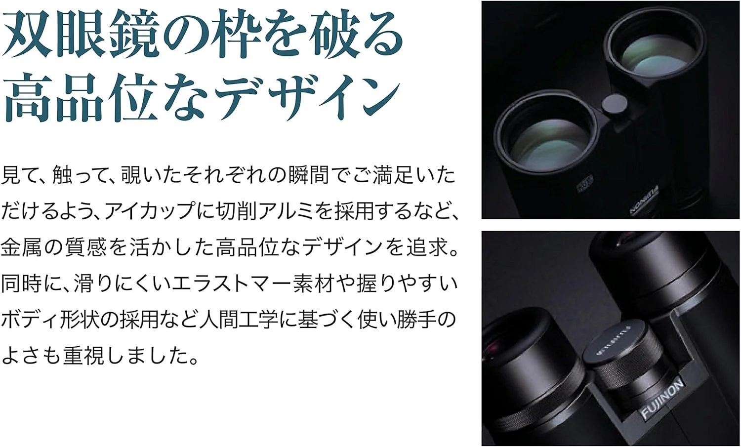 دوربین دوچشمی فوجی فیلم HYPER-CLARITY HC8x42، قطر بزرگ، بزرگنمایی 8 برابر، ضد آب برای استفاده روزانه دوربین دوچشمی فوجی فیلم HYPER-CLARITY HC8x42، قطر بزرگ، بزرگنمایی 8 برابر، ضد آب برای استفاده روزانه