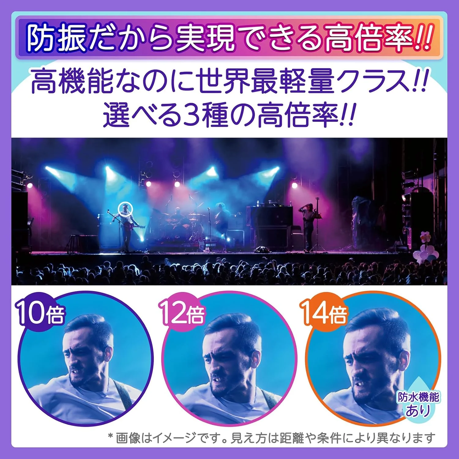 دوربین دوچشمی ضد لرزش Vixen 11513 ATERA II، H14x42WP، مشکی