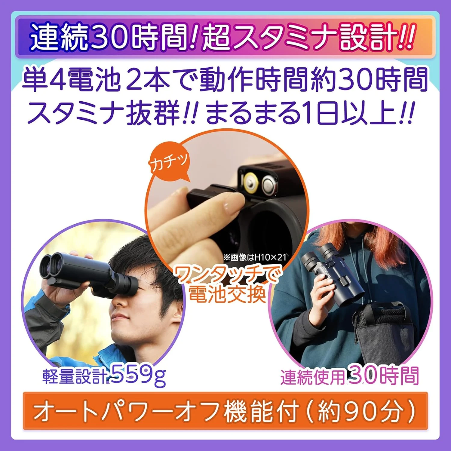 دوربین دوچشمی ضد لرزش Vixen 11513 ATERA II، H14x42WP، مشکی