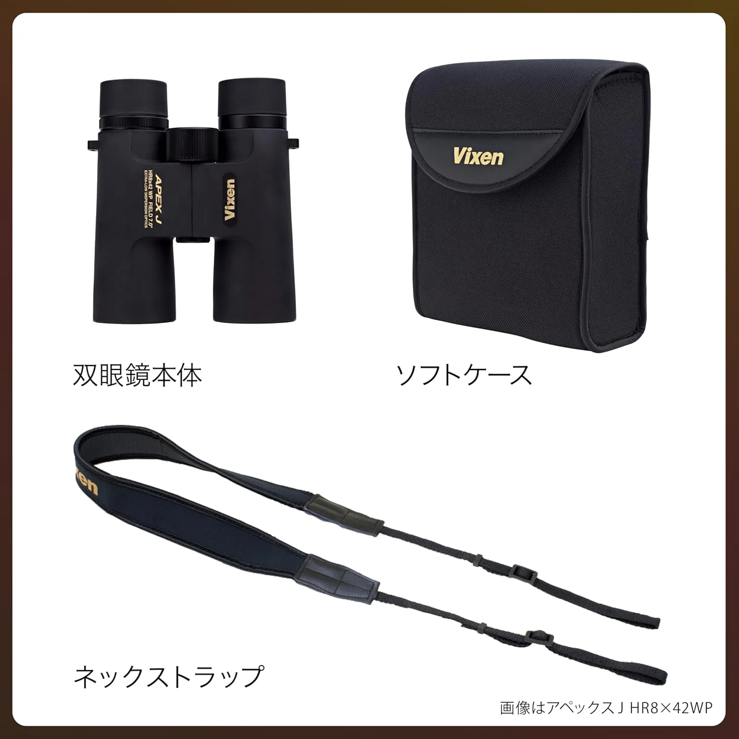 دوربین دوچشمی ویکسن 14529 APEX J HR10 x 42WP(W) ضد آب، 10 برابر، مناسب فضای باز و تماشای زنده