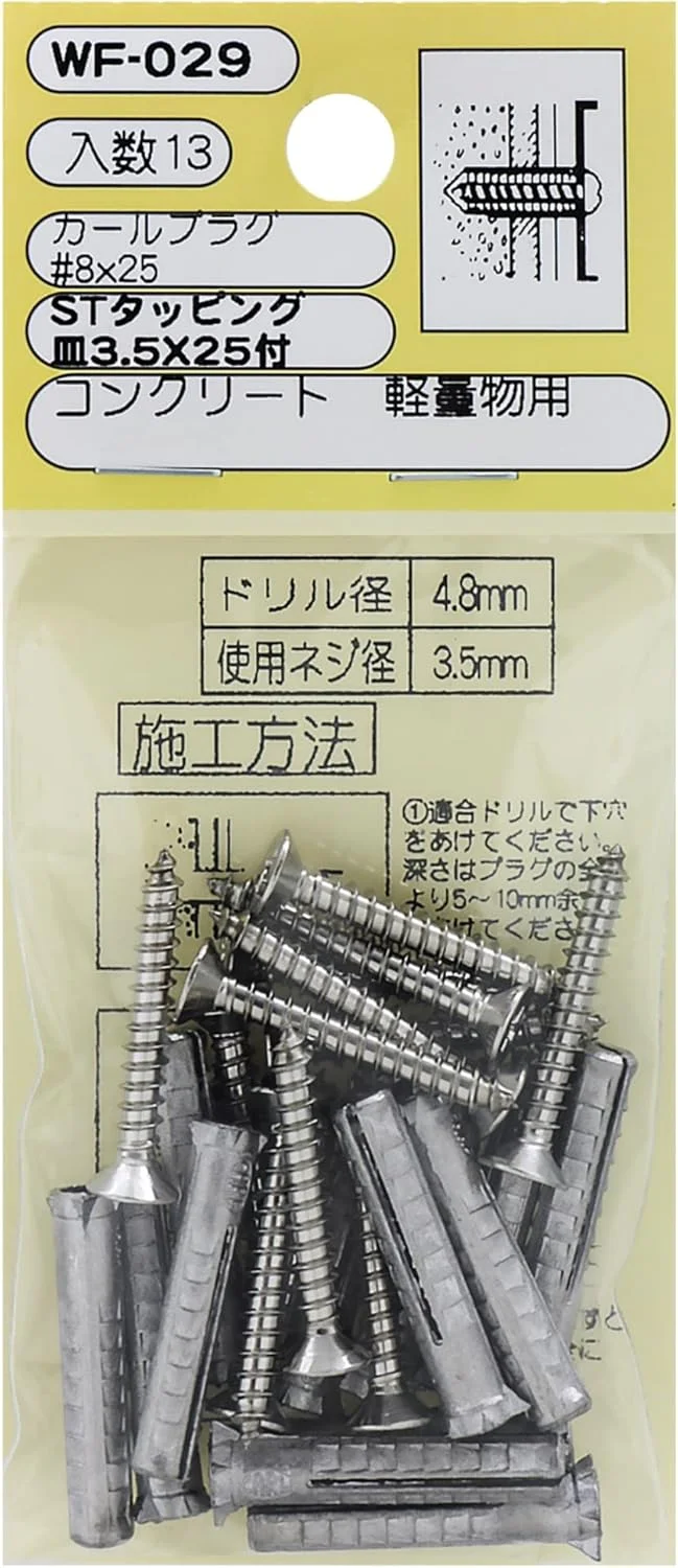 اتصالات سبک وزن واکی مدل WF – 029