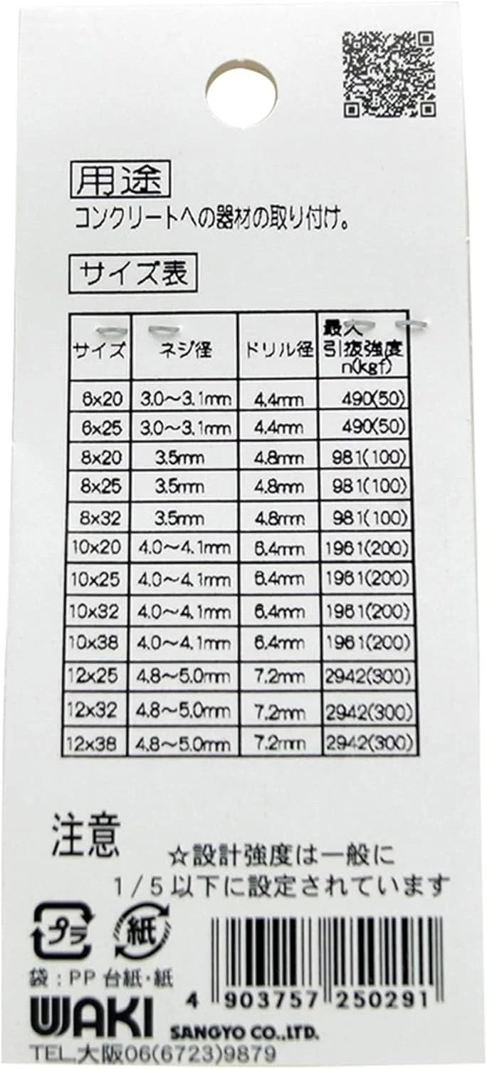 اتصالات سبک وزن واکی مدل WF – 029 اتصالات سبک وزن واکی مدل WF – 029