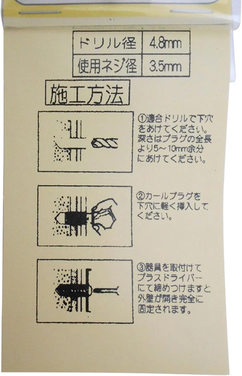 اتصالات سبک وزن واکی مدل WF – 029 اتصالات سبک وزن واکی مدل WF – 029