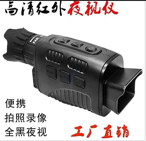 تک چشمی دید در شب دیجیتال مادون قرمز 5x40mm با صفحه نمایش 1.5 اینچی TFT LCD و عملکرد دوربین فیلمبرداری و عکاسی، تا فاصله 350 متری