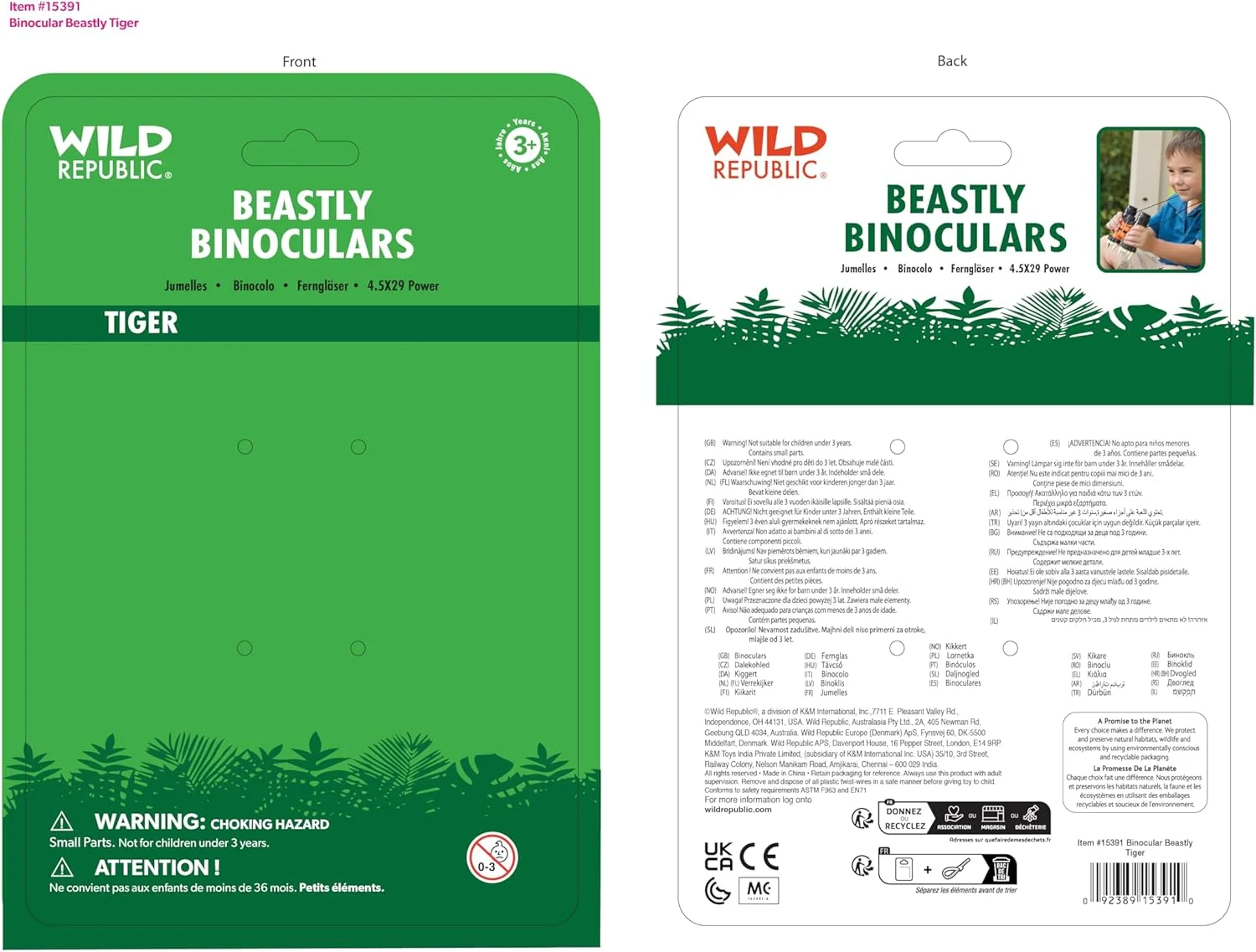 دوربین شکاری طرح ببر