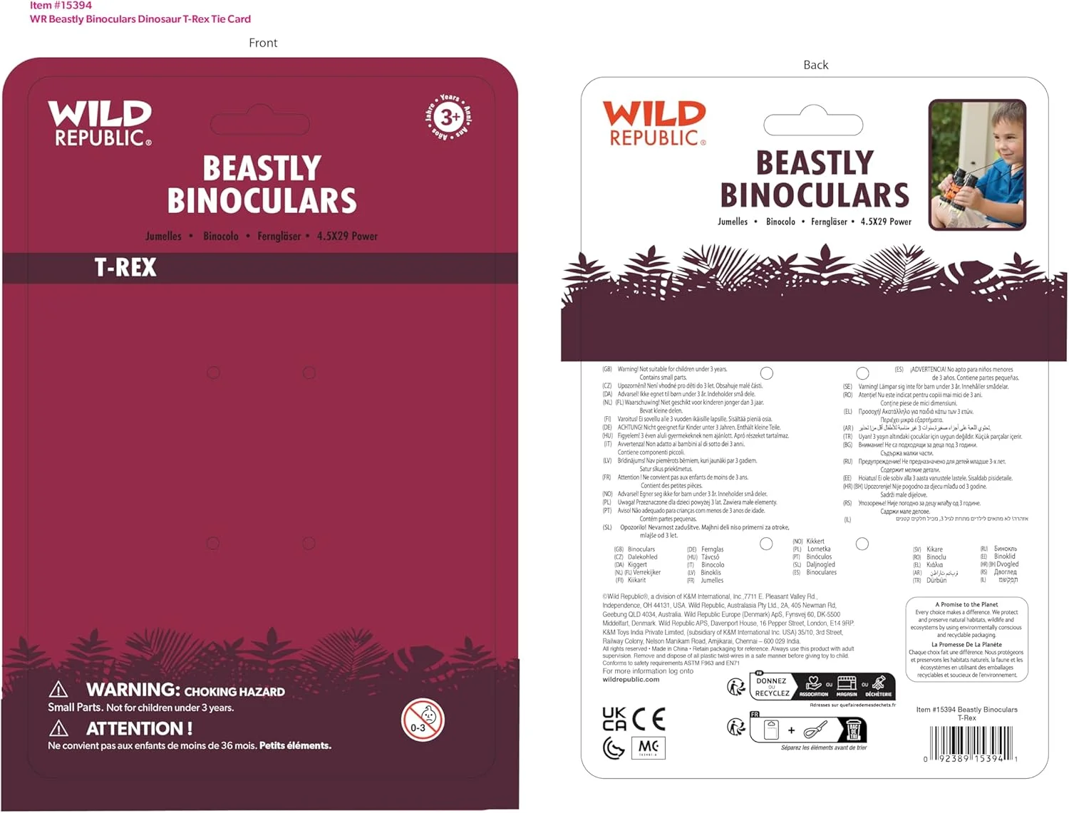 دوربین شکاری ببری با طرحی جذاب