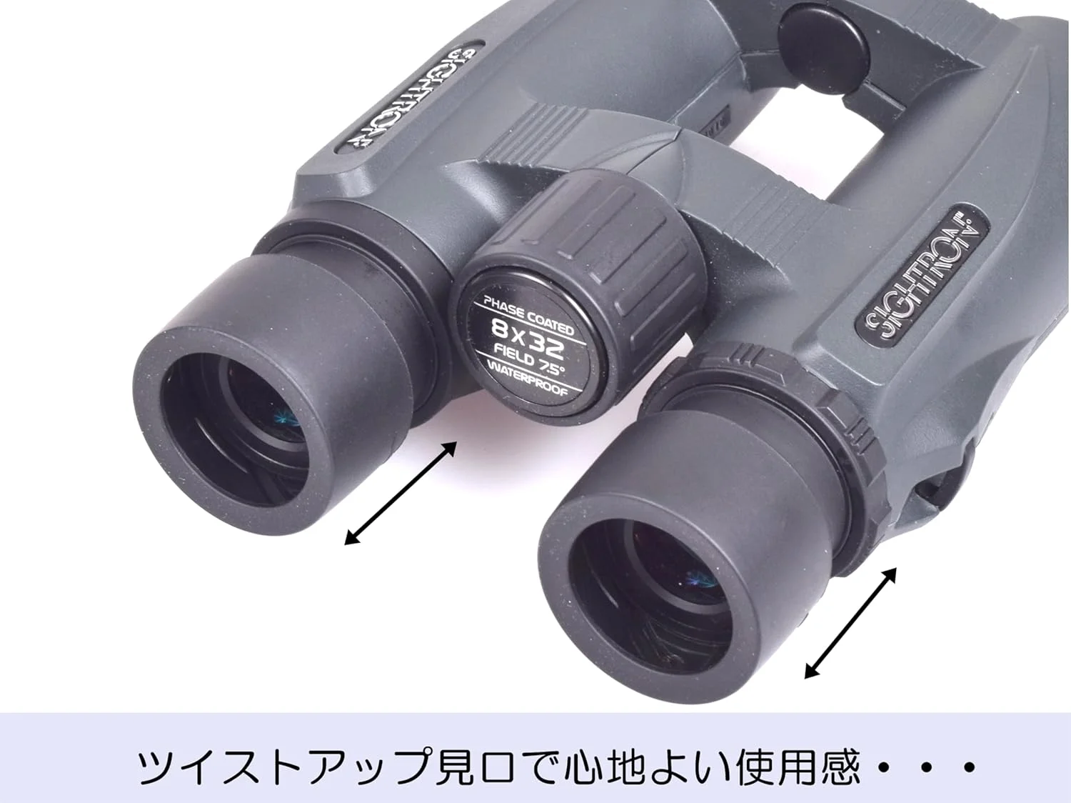 دوربین دوچشمی 8x32 Sightron SIIBL832 (سبز)