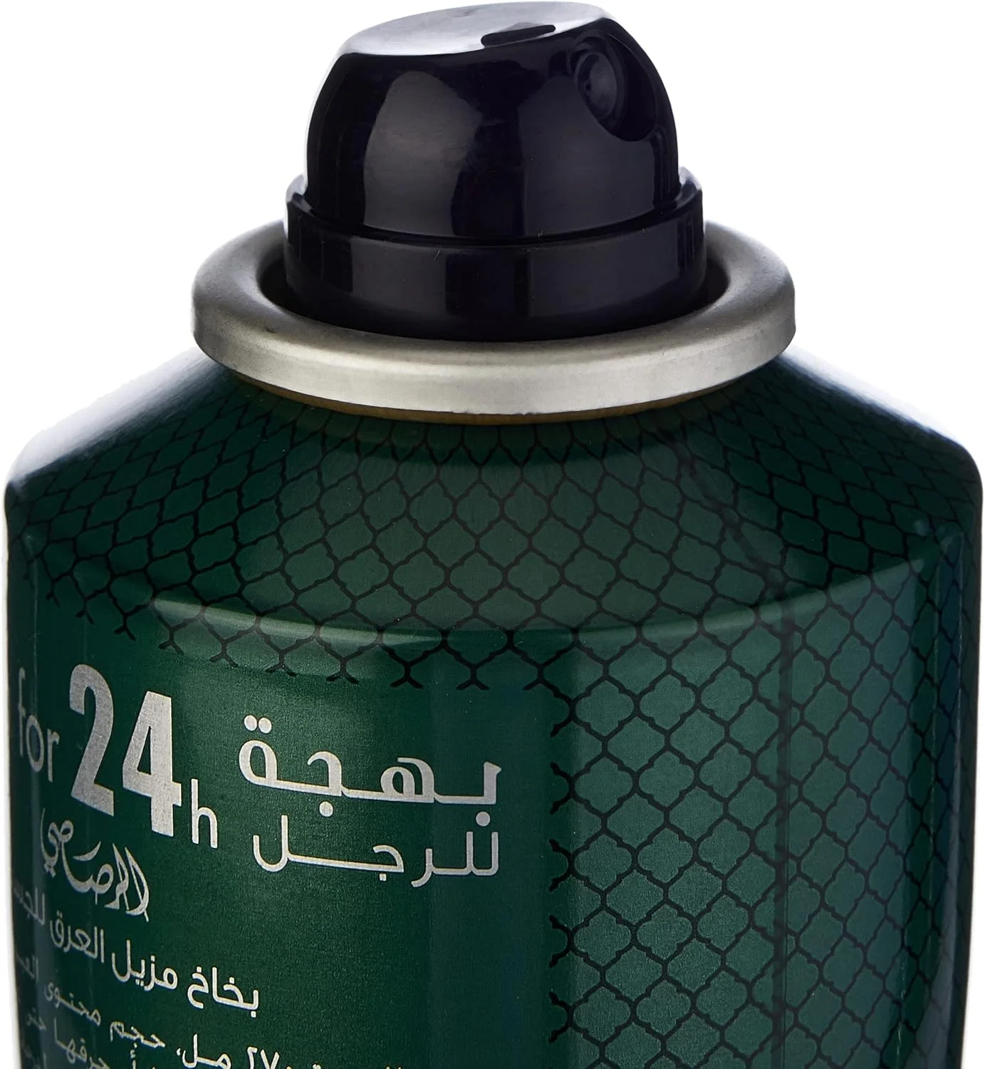 اسپری بدن مردانه رصاصی مناره کالکشن- بهجه 200 میلی لیتر اسپری بدن مردانه رصاصی مناره کالکشن- بهجه 200 میلی لیتر