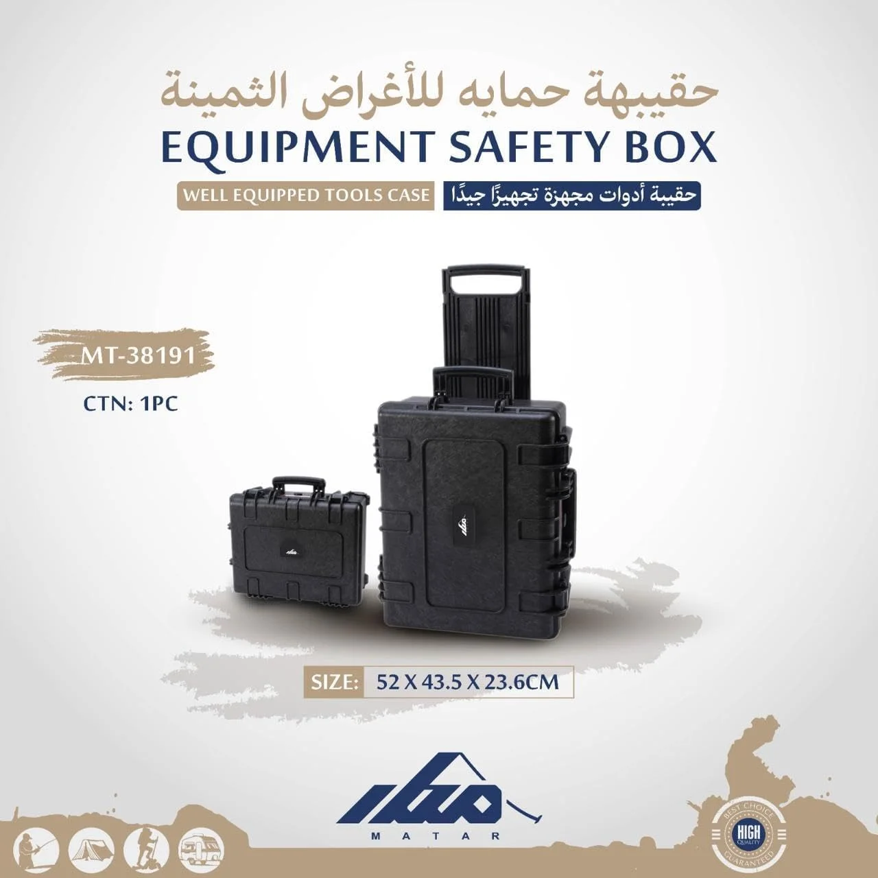 کیف حمل بزرگ پلاستیکی ضد آب مناسب سفر و حمل هوایی به همراه چرخ برای کوادکوپتر/کیت دوربین مدل MT-38191