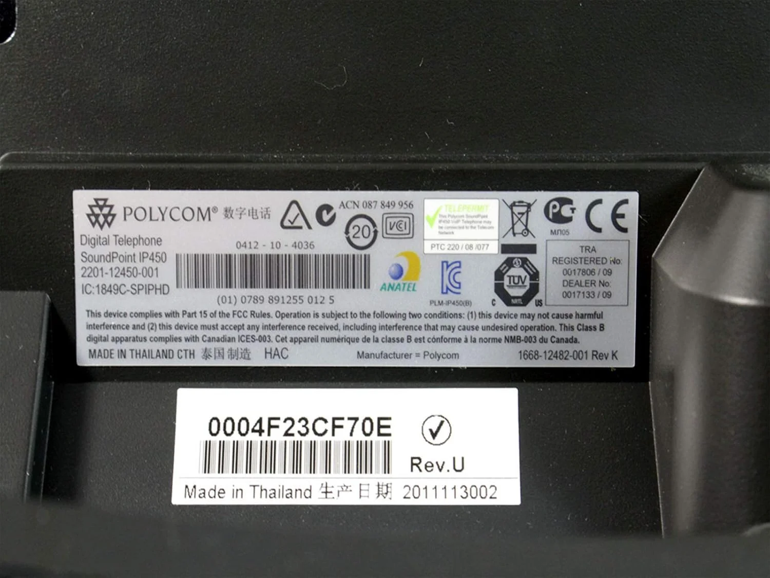 تلفن رومیزی Polycom SoundPoint IP 450 به همراه منبع تغذیه