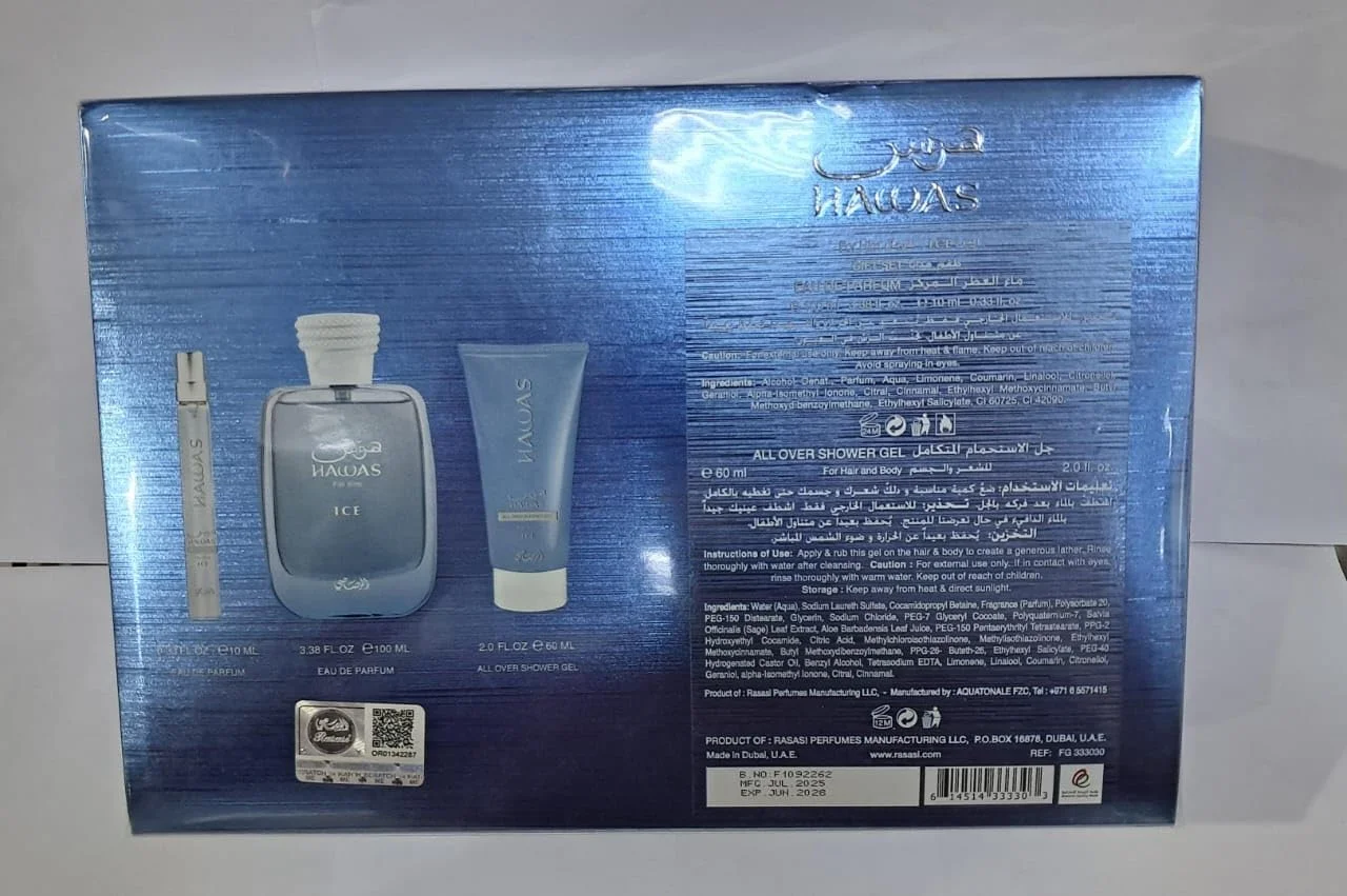 مجموعه هدیه مردانه رصاصی حواس آیس ادو پرفیوم ۱۰۰ میلی لیتر + ادو پرفیوم ۱۰ میلی لیتر + ژل دوش ۶۰ میلی لیتر