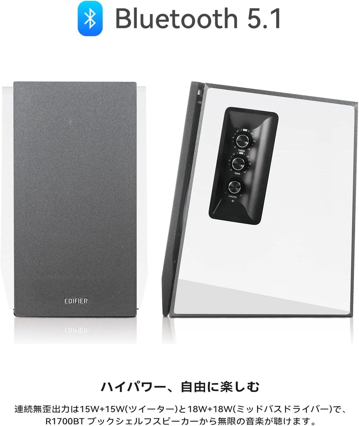 اسپیکرهای قفسه کتابی اکتیو Edifier R1700BT مانیتورهای استودیویی میدان نزدیک، سیستم بلندگوی 2.0 با محفظه چوبی 66 وات RMS - سفید