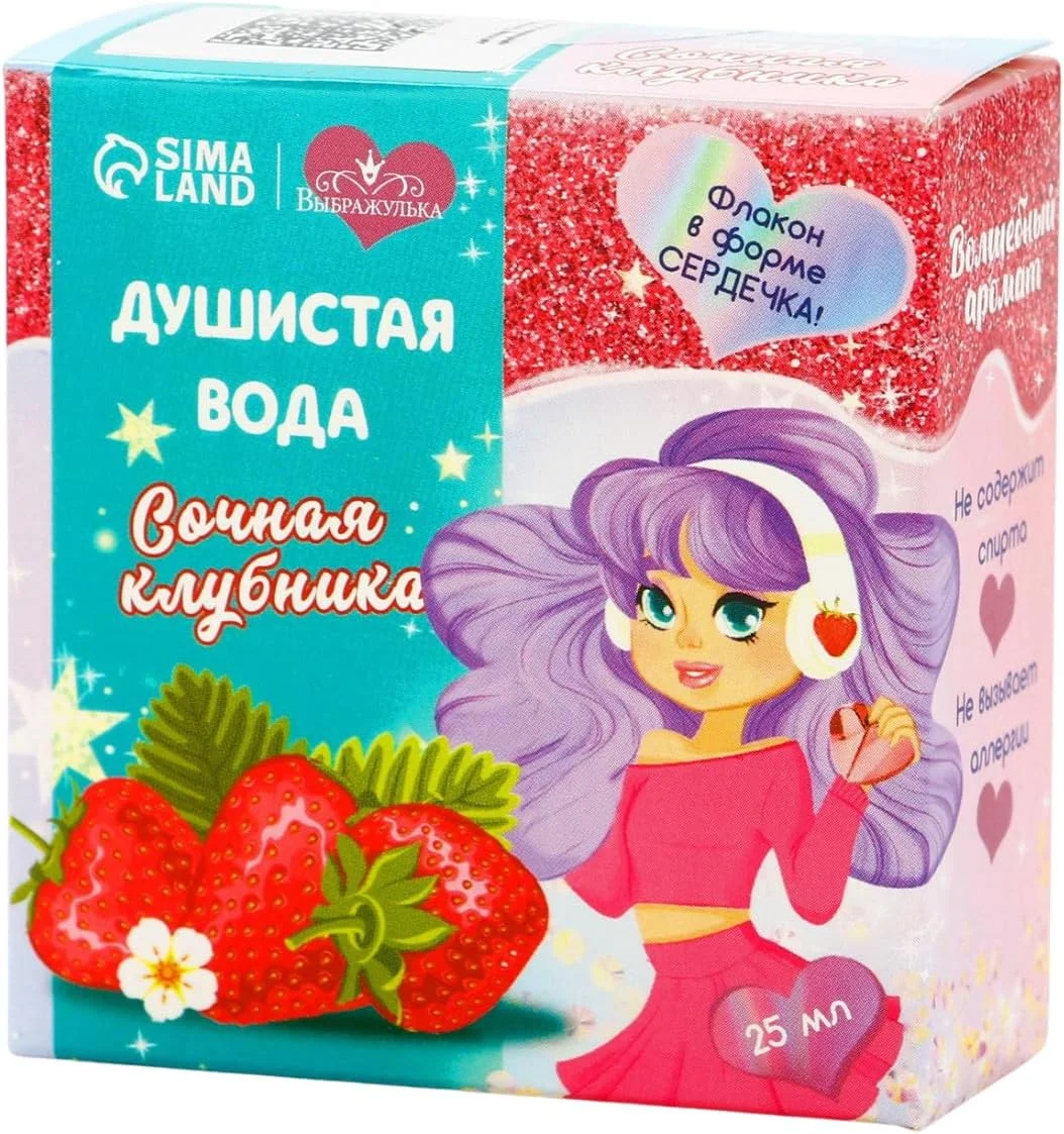 ادکلن با رایحه توت فرنگی مخصوص بانوان کوچک، بدون الکل، ایمن، شیرین، ملایم و سبک، عطر اولیه عالی