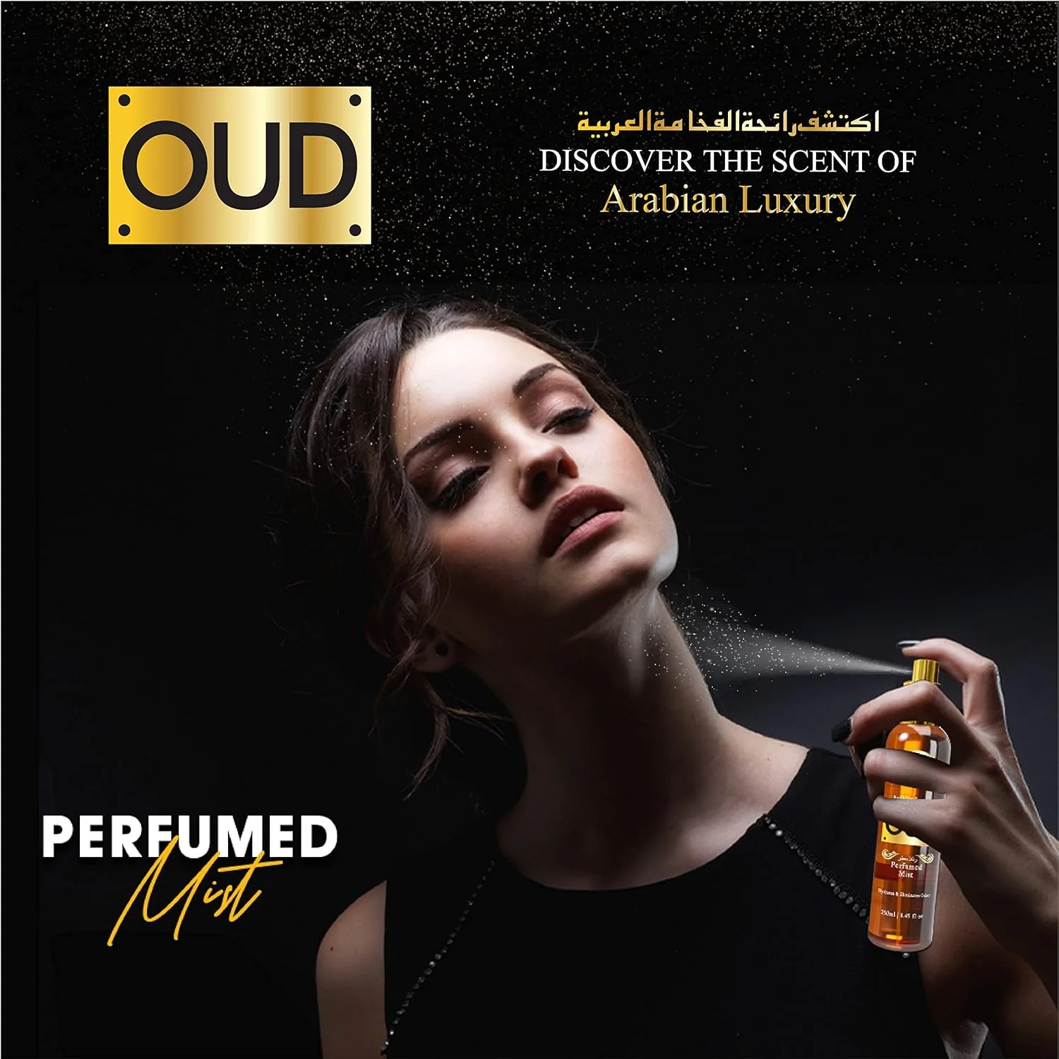 اسپری خوشبو کننده بدن عود کول اند کول | آبرسان و طراوت بخش بدن، رایحه لوکس عربی، 250 میلی لیتر