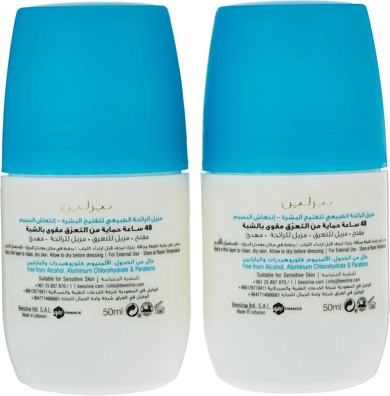 رول ضد تعریق روشن کننده پوست با رایحه نسیم خنک Beesline حجم 50 میلی لیتر (یک عدد + یک عدد رایگان) رول ضد تعریق روشن کننده پوست با رایحه نسیم خنک Beesline حجم 50 میلی لیتر (یک عدد + یک عدد رایگان)