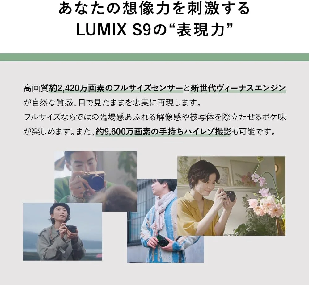 دوربین فول فریم پاناسونیک LUMIX S9 با لنز مانت L 28-200 میلی‌متری، دوربین بدون آینه جمع و جور برای تولیدکنندگان محتوا با LUT بلادرنگ، Open Gate و اشتراک‌گذاری آسان عکس و فیلم (نقره‌ای)