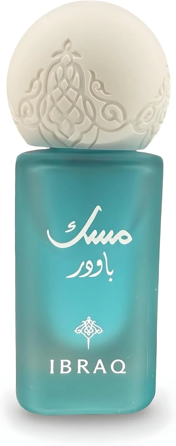 عطر ابراهیم القرشی پودر مشک 10 میلی لیتر EDP + روغن مشک پودری 6 میلی لیتر، عطر لوکس ماندگار برای زنان و مردان، رایحه ای با طراوت