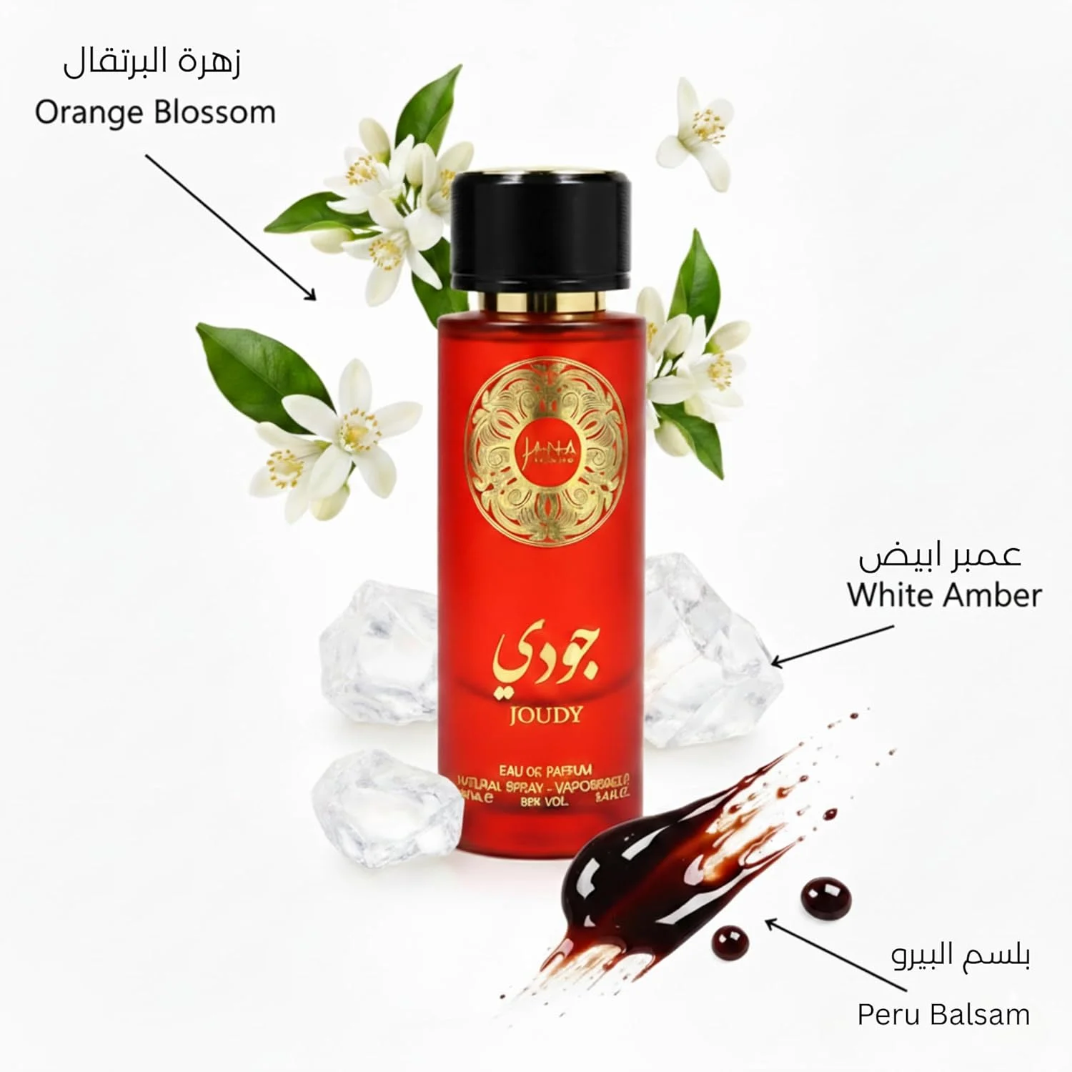 ادو پرفیوم جودی ۱۰۰ میلی لیتر - عطر ماندگار унисекс