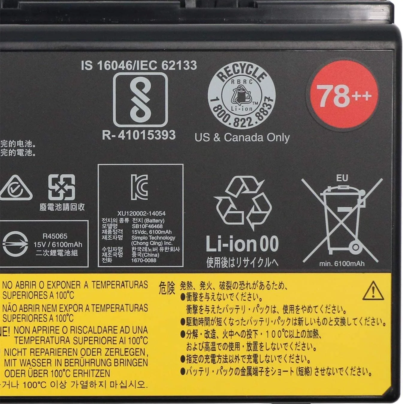 باتری 01AV451 96Wh 6400mAh 8 سلولی سازگار با سری های ThinkPad P70 20ER 20ES و P71 20HK 20HL با شماره قطعات 00HW030 SB10F46468 4X50K14092 5B10W13950 78++ 78+ 15V