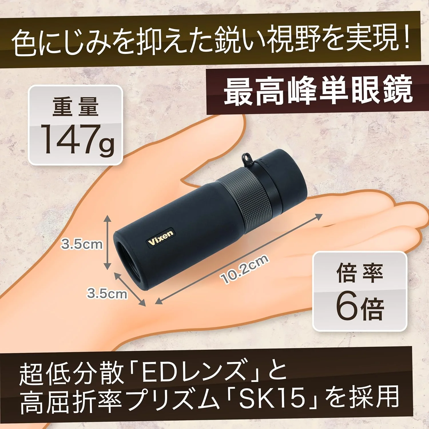 تک چشمی با کیفیت بالا آلتس HR6x21 مدل 11485-6