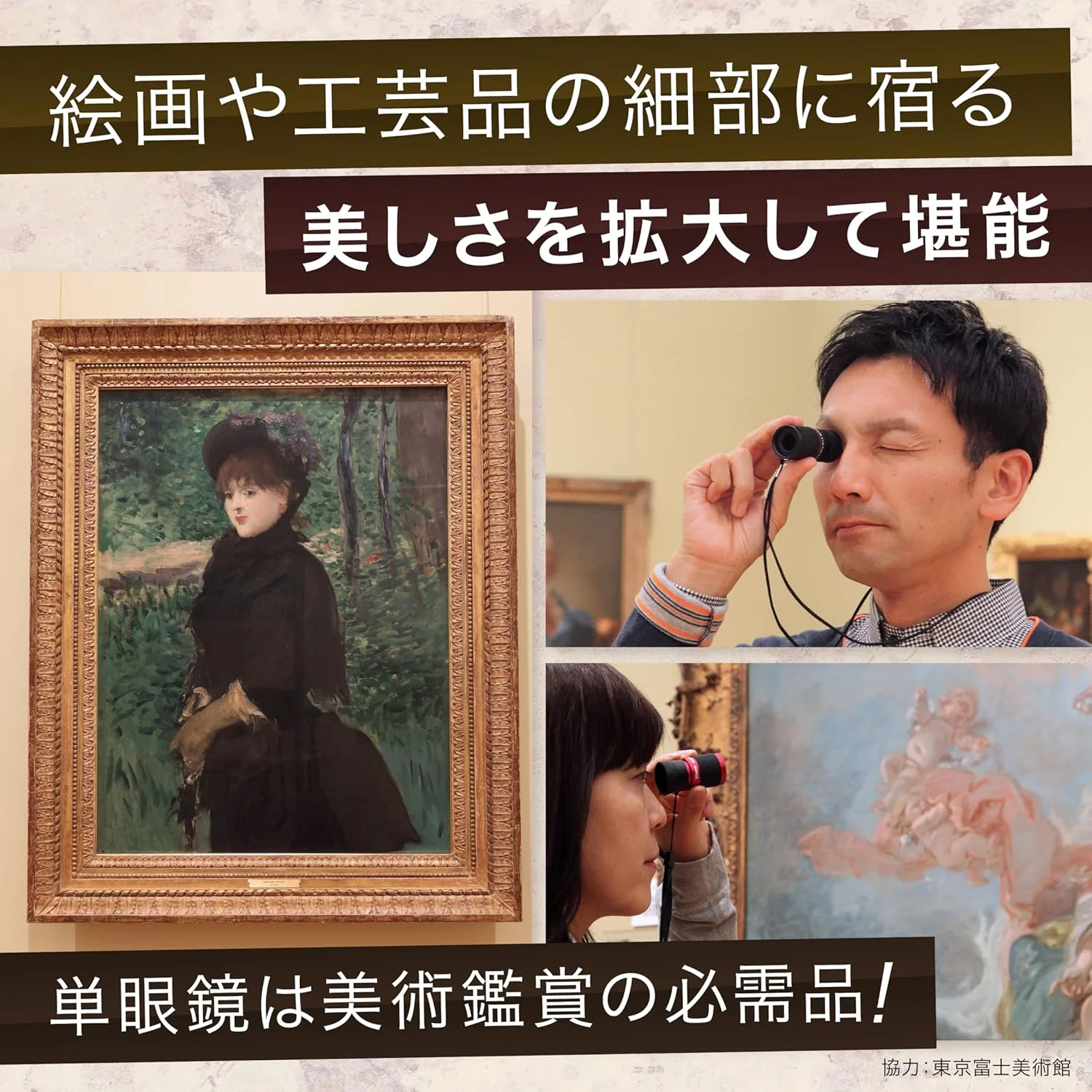 تک چشمی چند منظوره Vixen 11054، بزرگنمایی 8 برابر، 20 اینچ، ساخت ژاپن، مناسب برای قدردانی هنری، مشکی