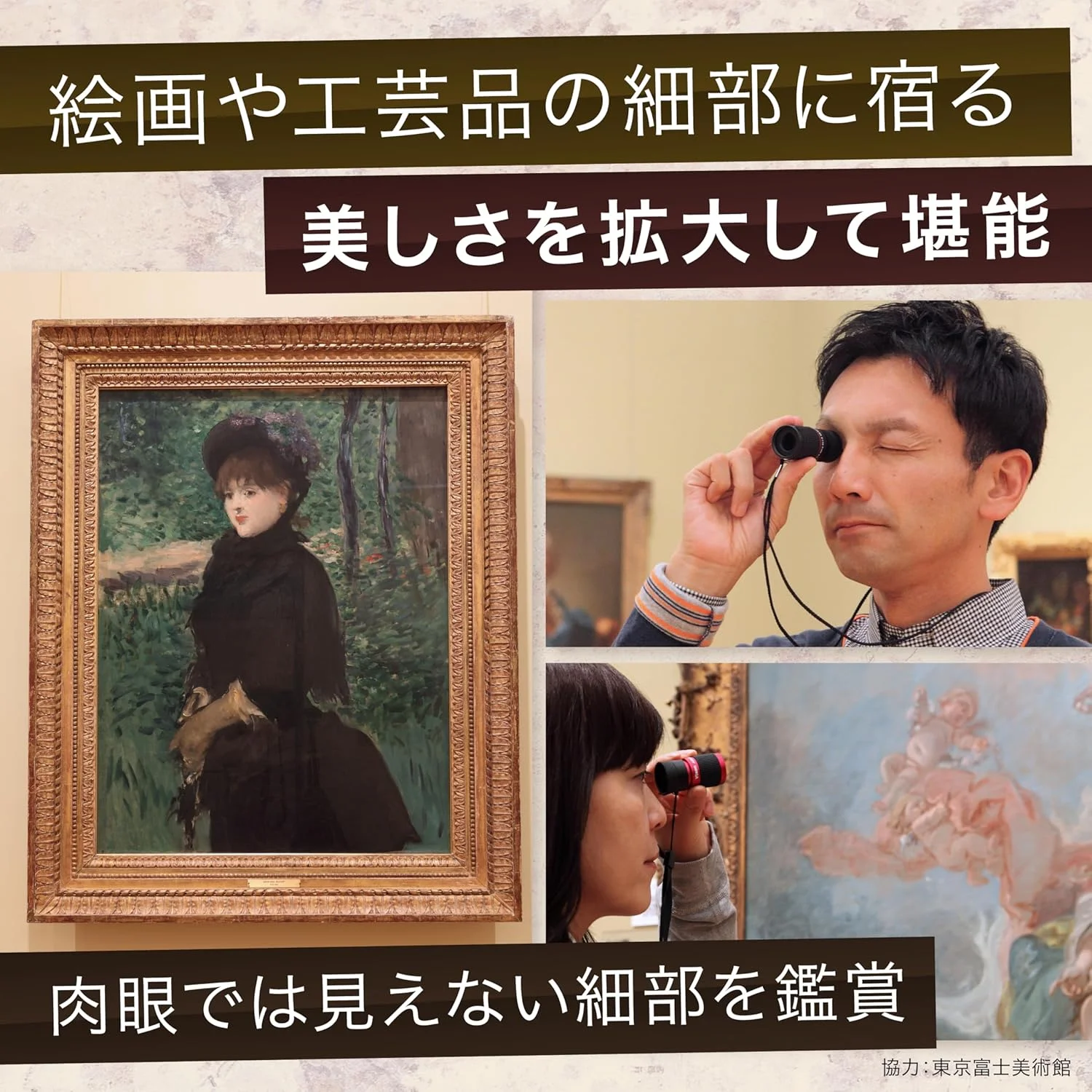 تک چشمی با کیفیت بالا آلتس HR6x21 مدل 11485-6