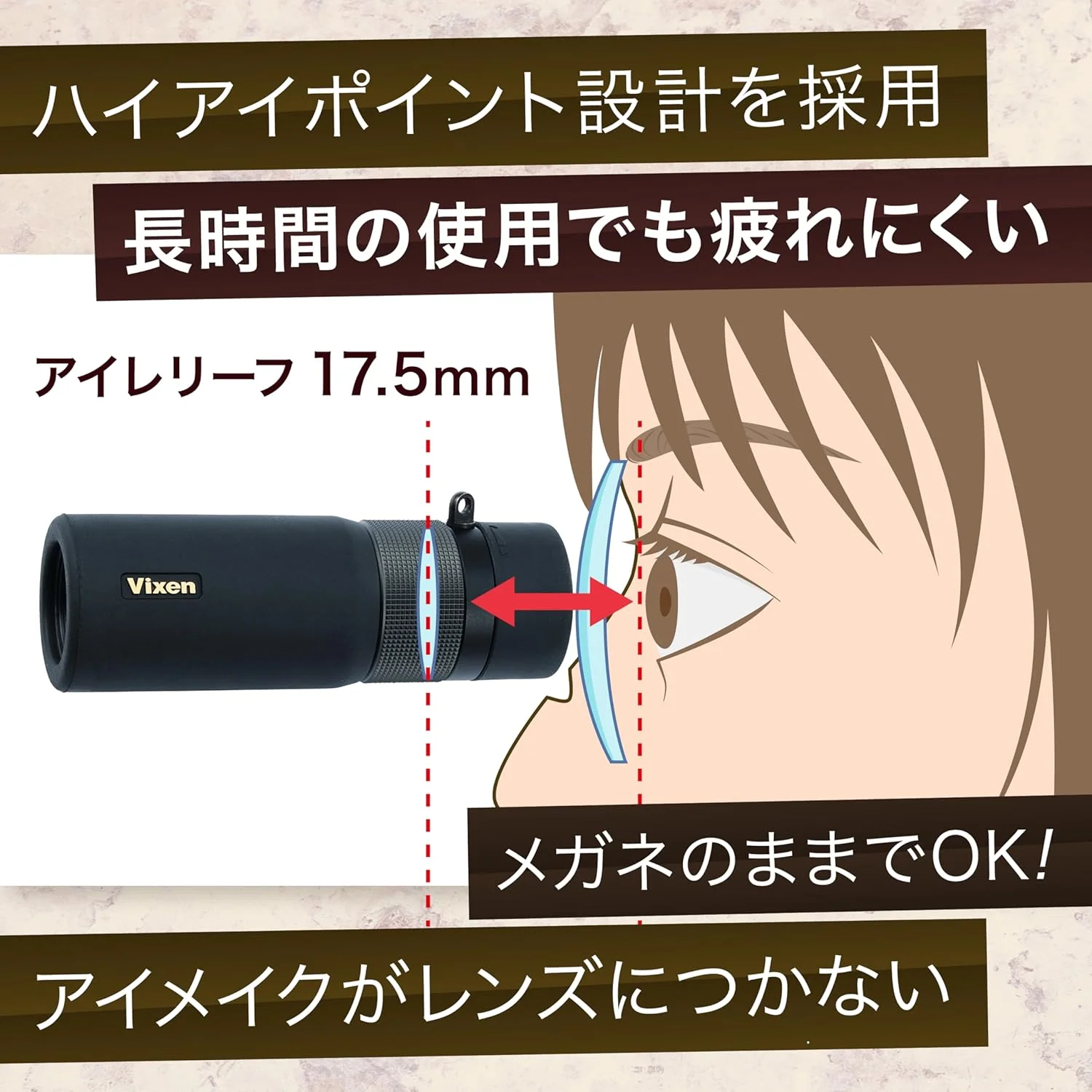 تک چشمی با کیفیت بالا آلتس HR6x21 مدل 11485-6